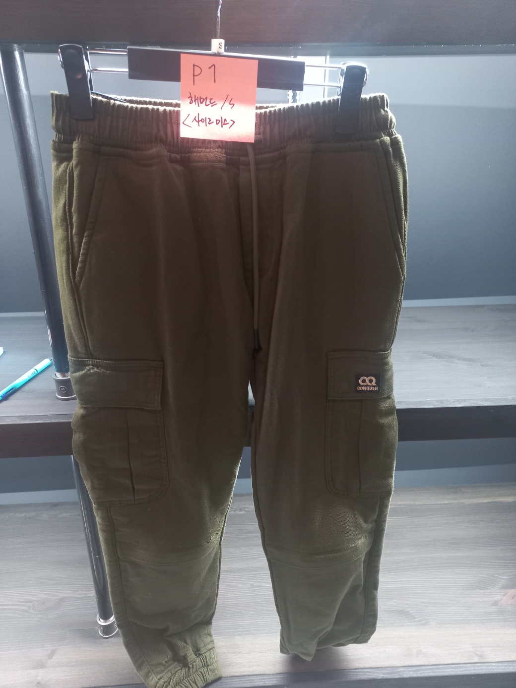 [반품,환불X 단종 50%이상  할인 제품] CQ FULL KEVLAR CARGO JEANS HAMMAND (컨쿼 풀케블라 카고진 해먼드)