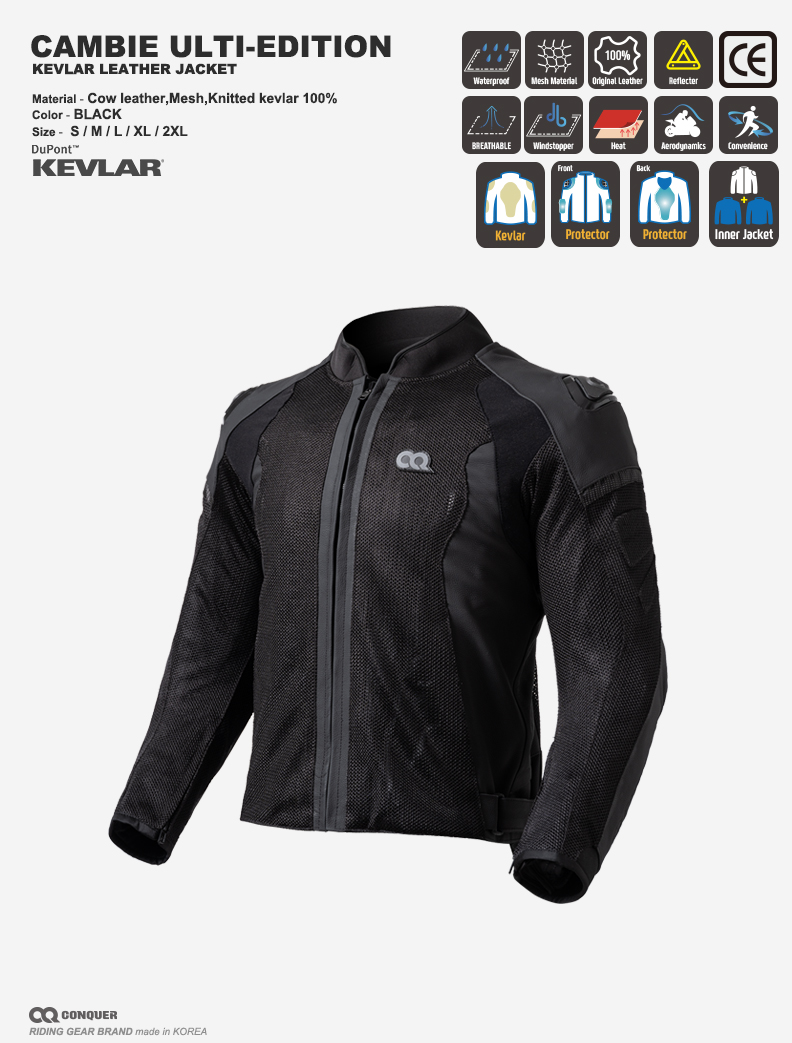 CQ CAMBIE ULTI-EDITION KEVLAR LEATHER MESH JACKET (컨쿼 캠비 얼티-에디션 케블라 가죽 메쉬 자켓)