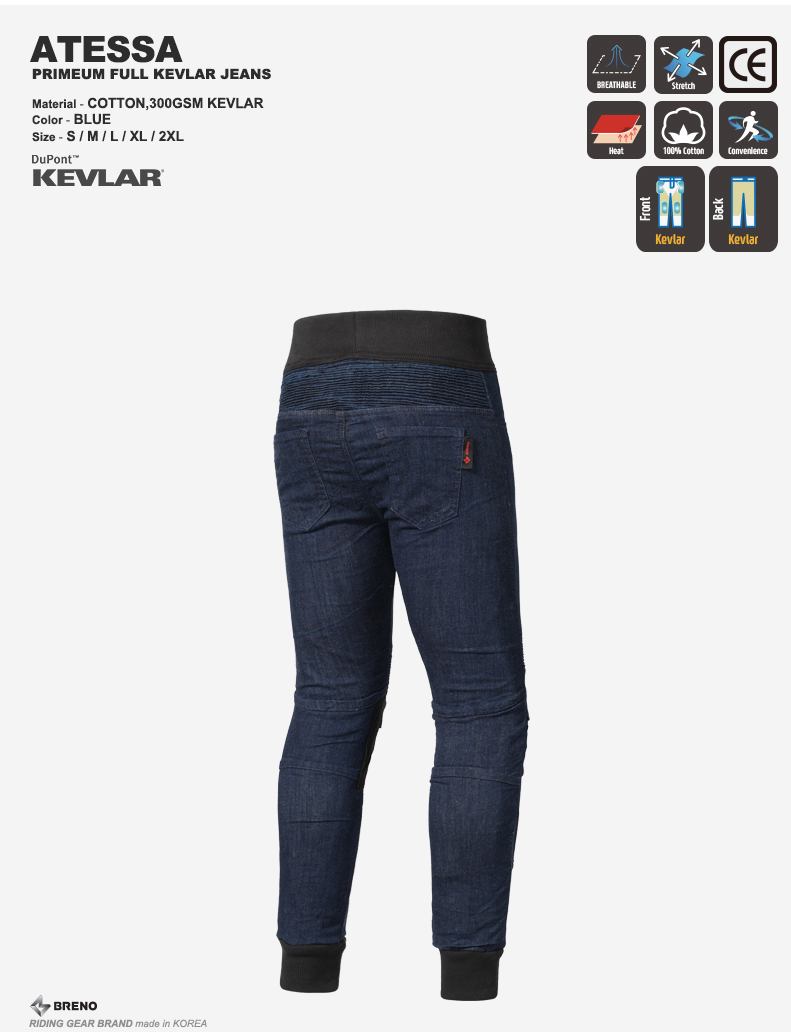 BRENO ATESSA BLUE FULL KEVLAR PANTS (브레노 아테사 블루 풀 케블라 팬츠)