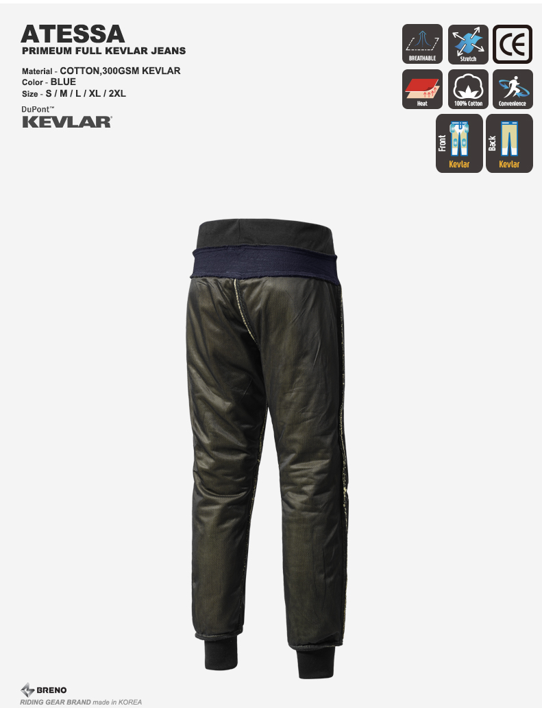 BRENO ATESSA BLUE FULL KEVLAR PANTS (브레노 아테사 블루 풀 케블라 팬츠)