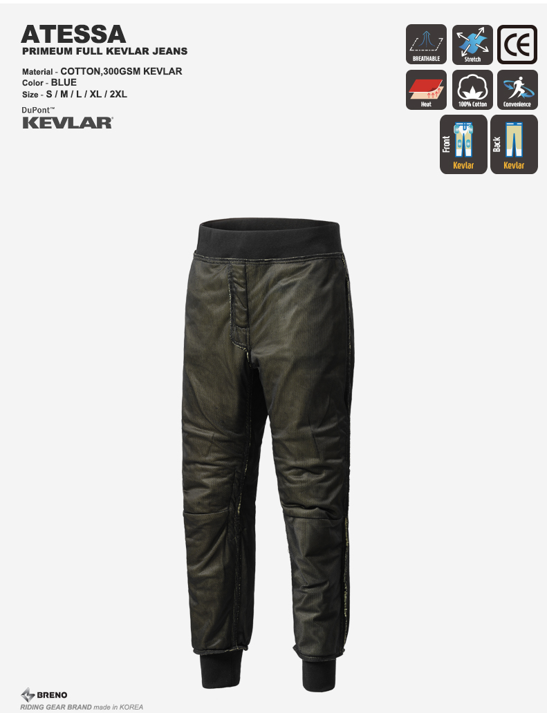 BRENO ATESSA BLUE FULL KEVLAR PANTS (브레노 아테사 블루 풀 케블라 팬츠)