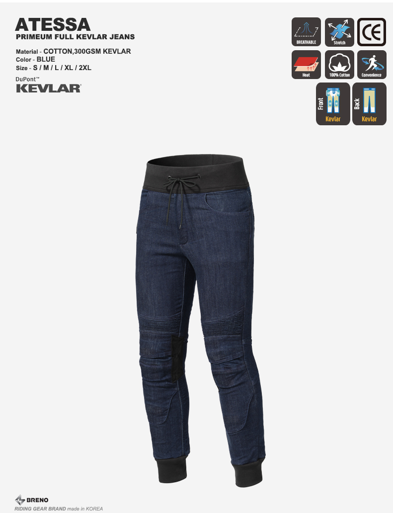 BRENO ATESSA BLUE FULL KEVLAR PANTS (브레노 아테사 블루 풀 케블라 팬츠)