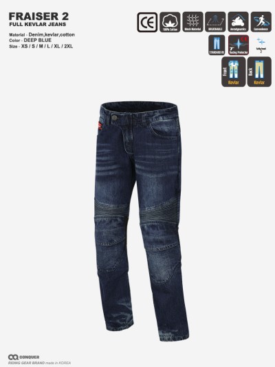 [반품,환불X 단종 50%이상  할인 제품] CQ FULL KEVLAR JEANS FRAISER 2 (컨쿼 풀케블라 진 프레이져2)