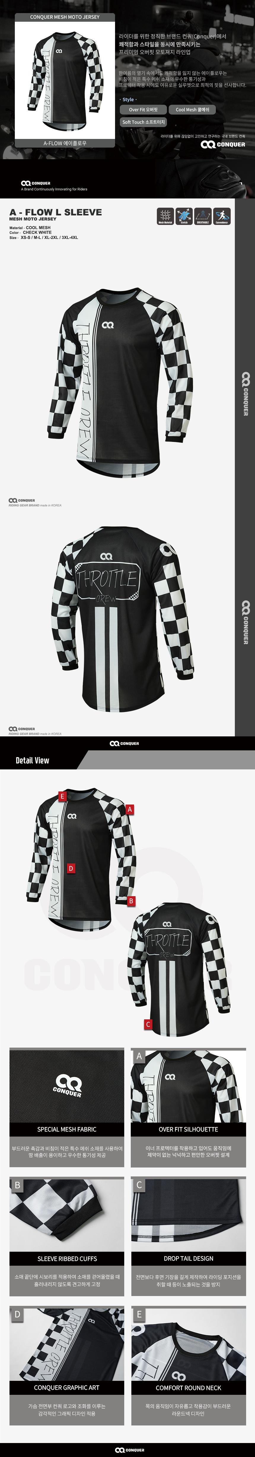 01. A-FLOW 에이 플로우  CHECK WHITE.png