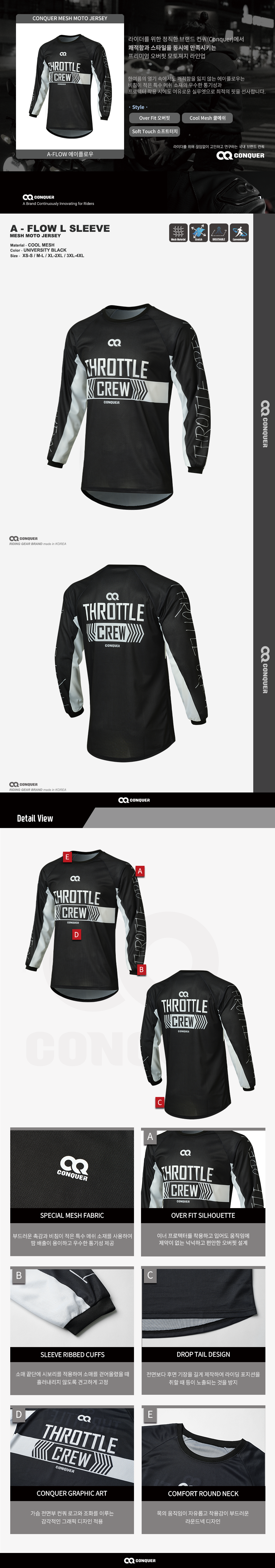 01. A-FLOW 에이 플로우  UNIVERSITY BLACK.png