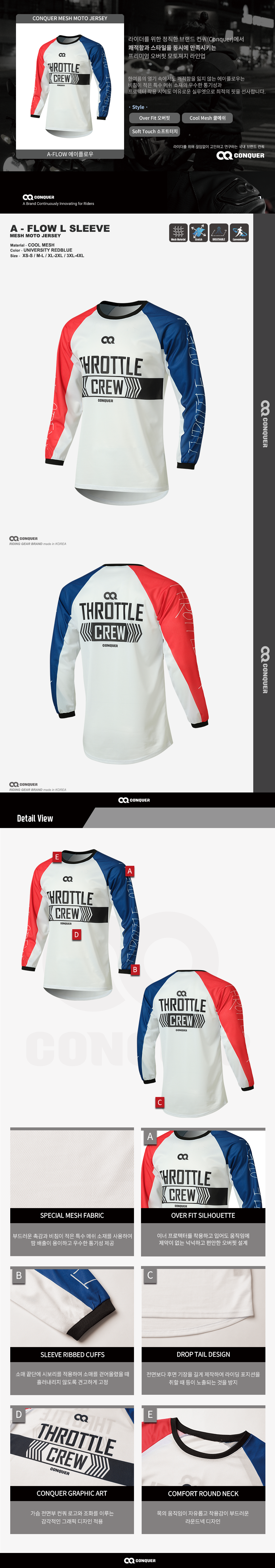 01. A-FLOW 에이 플로우  UNIVERSITY REDBLUE.png