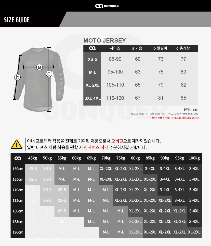 ZERO A-FLOW L JERSEY 에이 플로우 롱져지.png