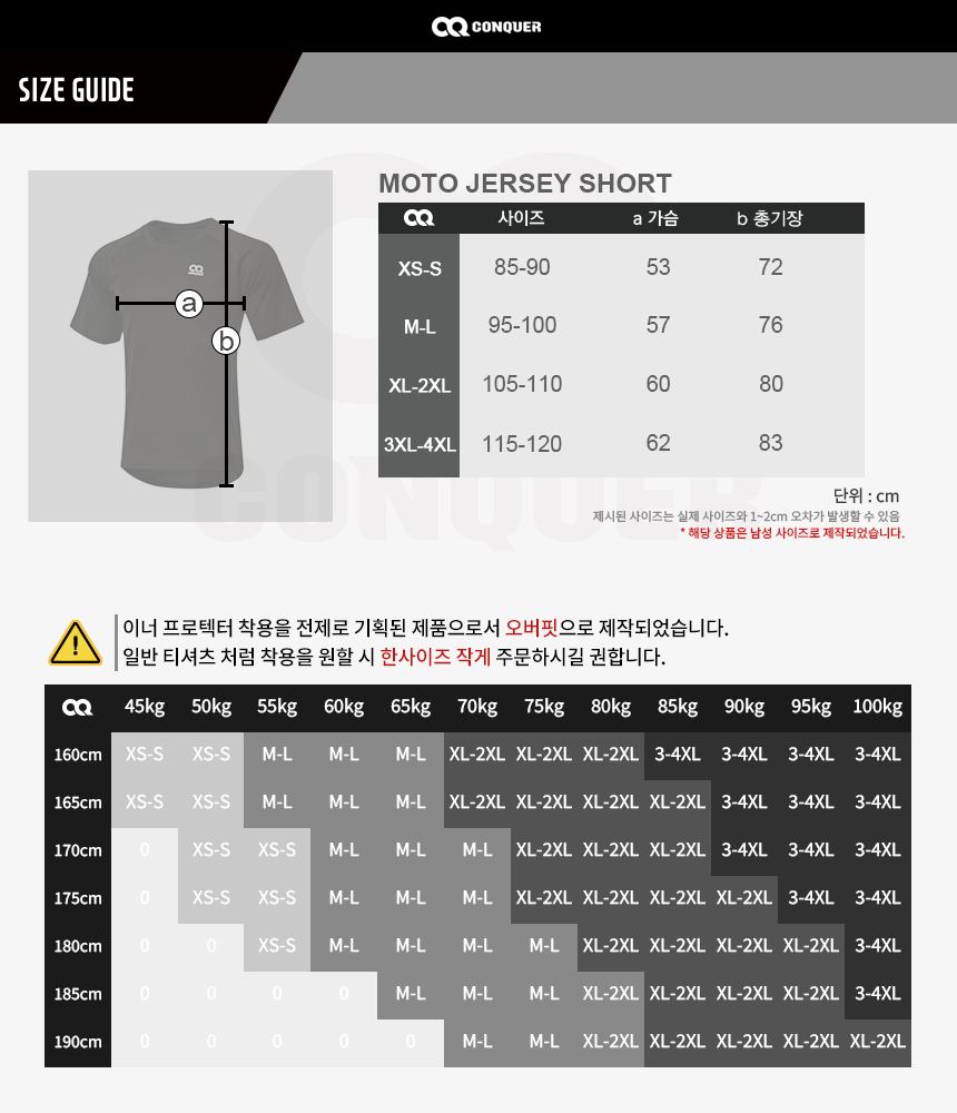 ZERO A-FLOW S JERSEY 에이 플로우 숏져지.png