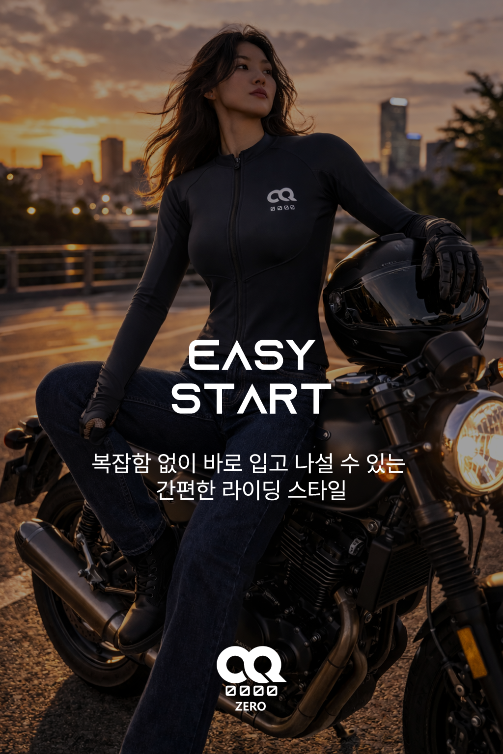 컨쿼 제로 디테일 3