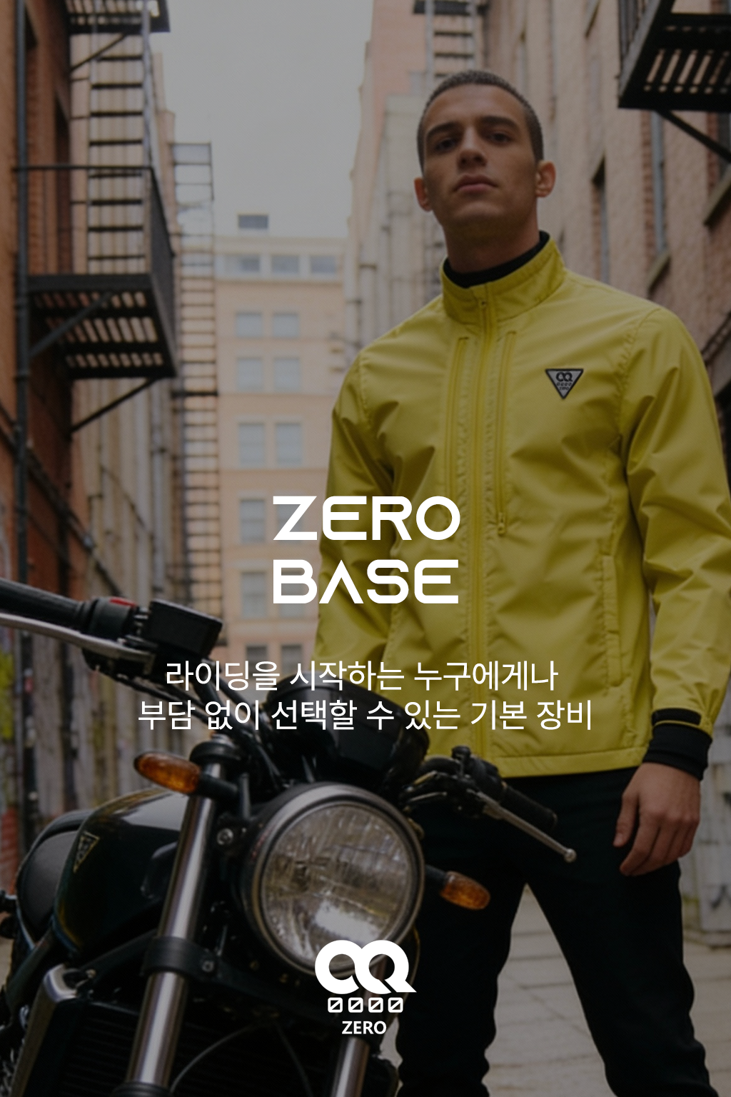 컨쿼 제로 디테일 4